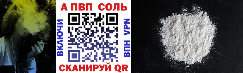 наркота  Костомукша  Alpha PVP СК 