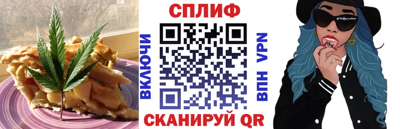 Canna-Cookies конопля  Костомукша 