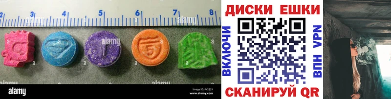 Экстази таблы  где купить наркотик  Костомукша 