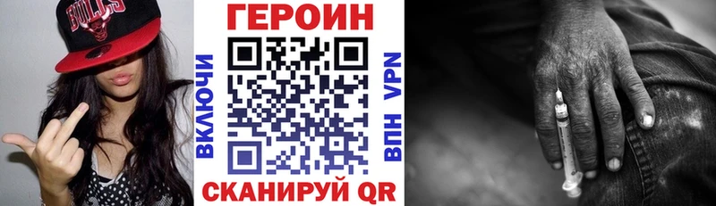 Героин герыч  где продают   Костомукша 
