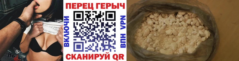 Героин герыч Костомукша