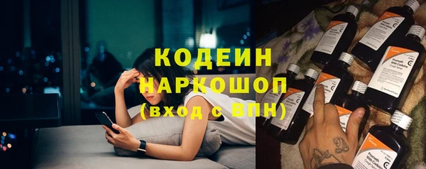 метадон Нязепетровск