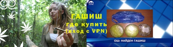 кокаин VHQ Няндома