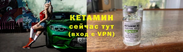 метадон Нязепетровск