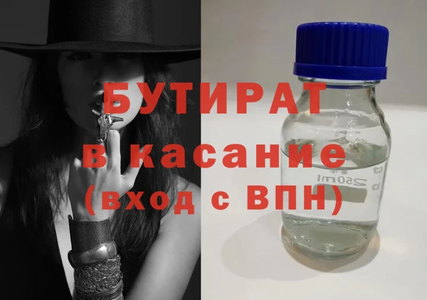 метадон Нязепетровск