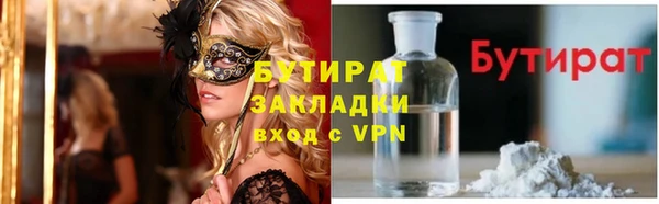 гашик Киренск