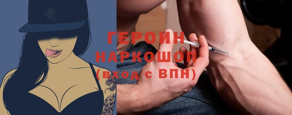кокаин колумбия Краснослободск