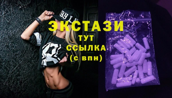 экстази Нягань