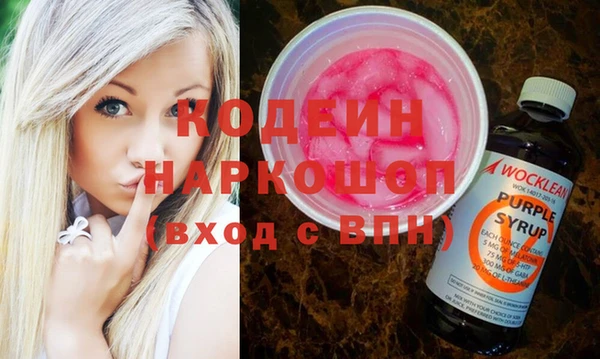 метадон Нязепетровск