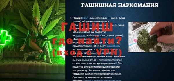 кокаин VHQ Няндома