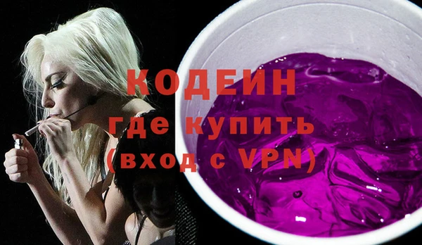 кокаин VHQ Няндома