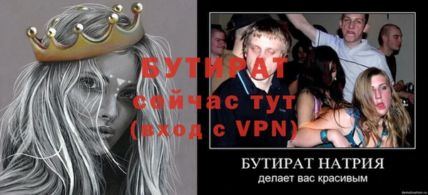 не бодяженный Кинешма
