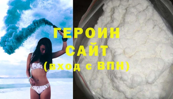 кокаин VHQ Няндома