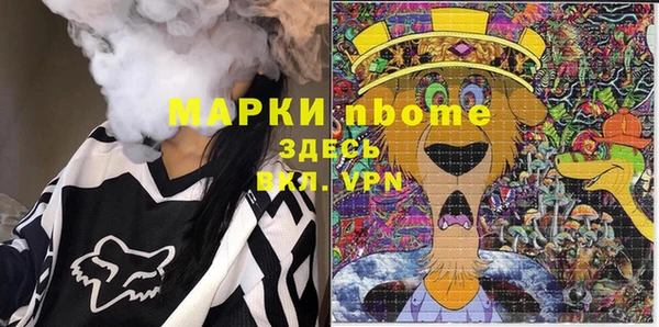 метадон Нязепетровск