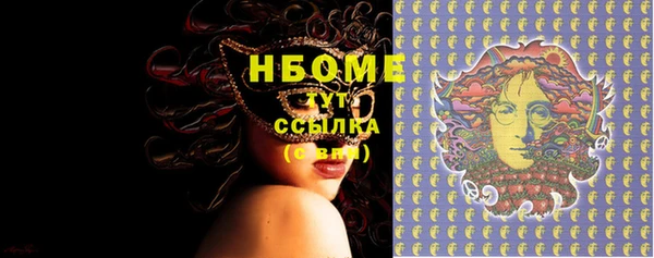 кокаин VHQ Няндома