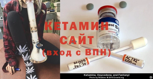 метадон Нязепетровск