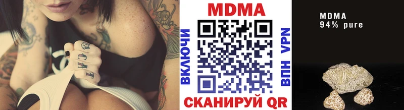 закладка  Костомукша  MDMA Molly 