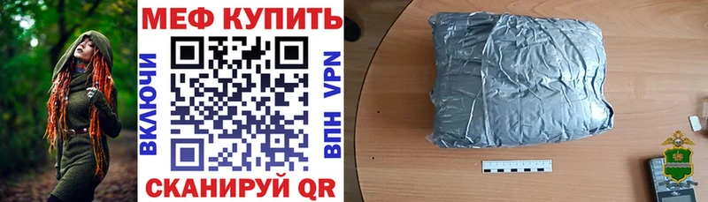 МЯУ-МЯУ VHQ Костомукша