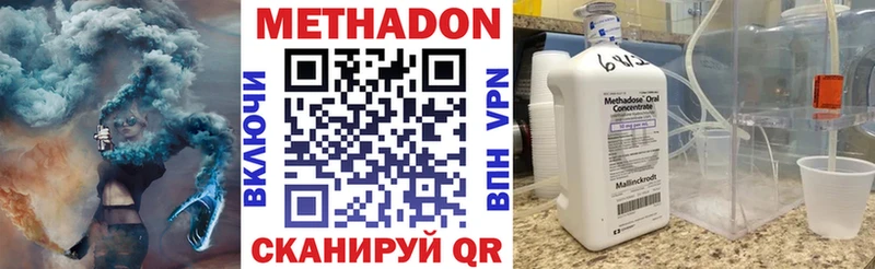 дарк нет телеграм  цены наркотик  Костомукша  МЕТАДОН мёд 