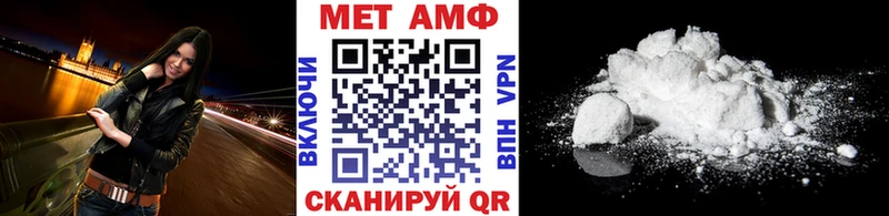 где можно купить   Костомукша  Первитин мет 