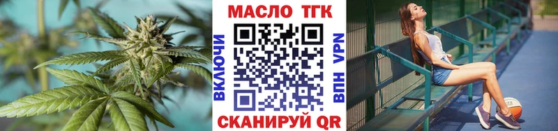 Дистиллят ТГК THC oil ссылка на мегу ссылка Костомукша
