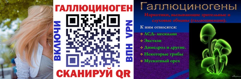 Псилоцибиновые грибы мухоморы  купить закладку  Костомукша 